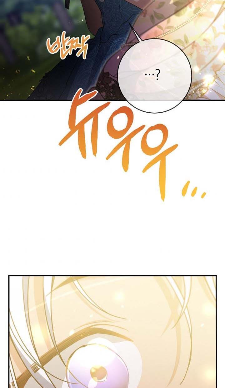 Page 30 of Chapter 42