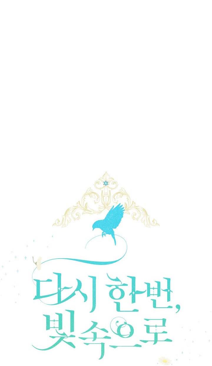 Page 36 of Chapter 42