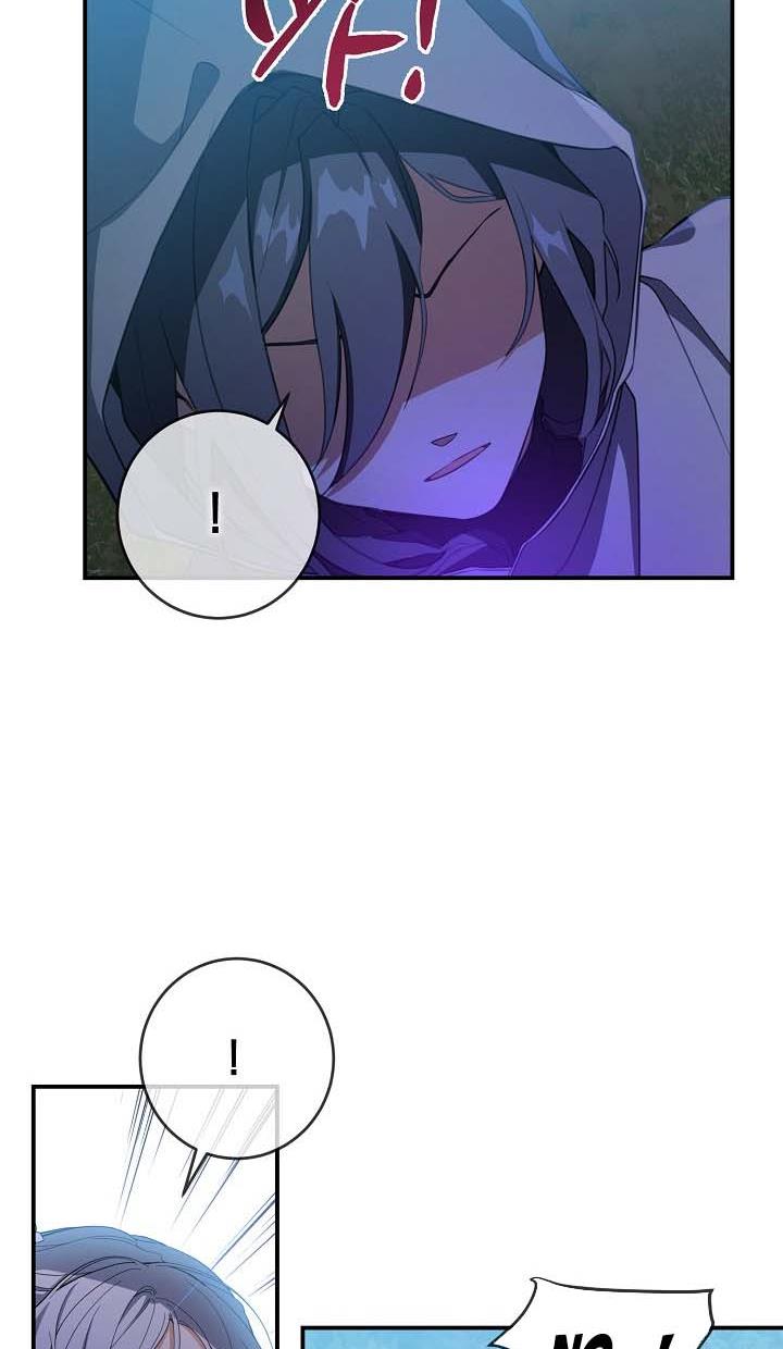 Page 44 of Chapter 42