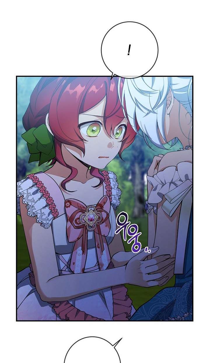 Page 54 of Chapter 42