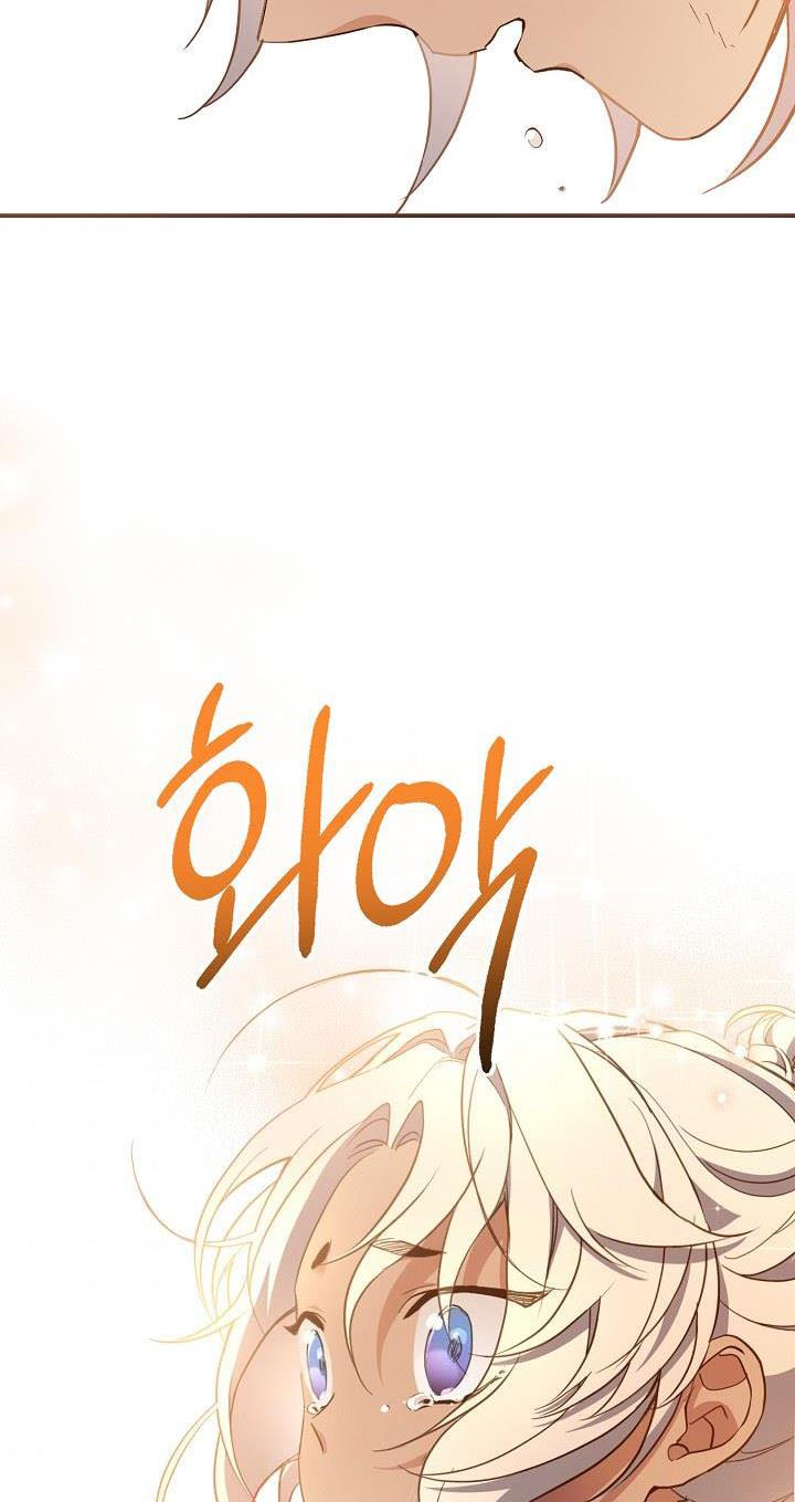 Page 75 of Chapter 43