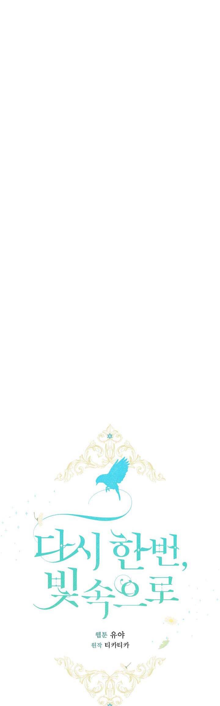 Page 34 of Chapter 46