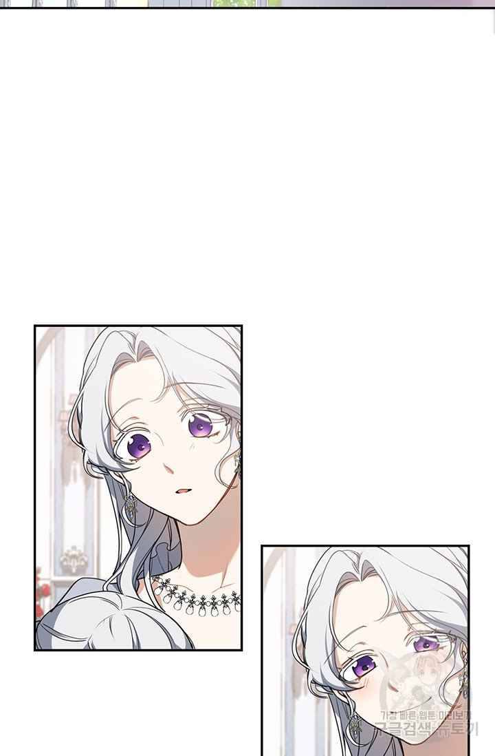 Page 22 of Chapter 5