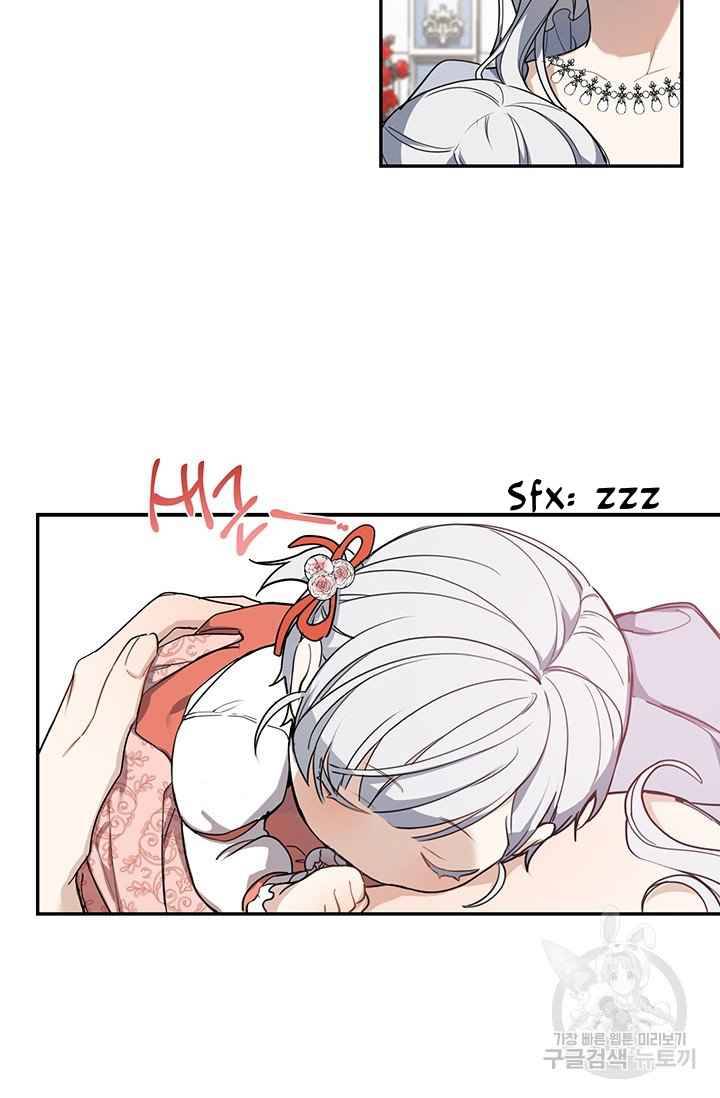 Page 23 of Chapter 5