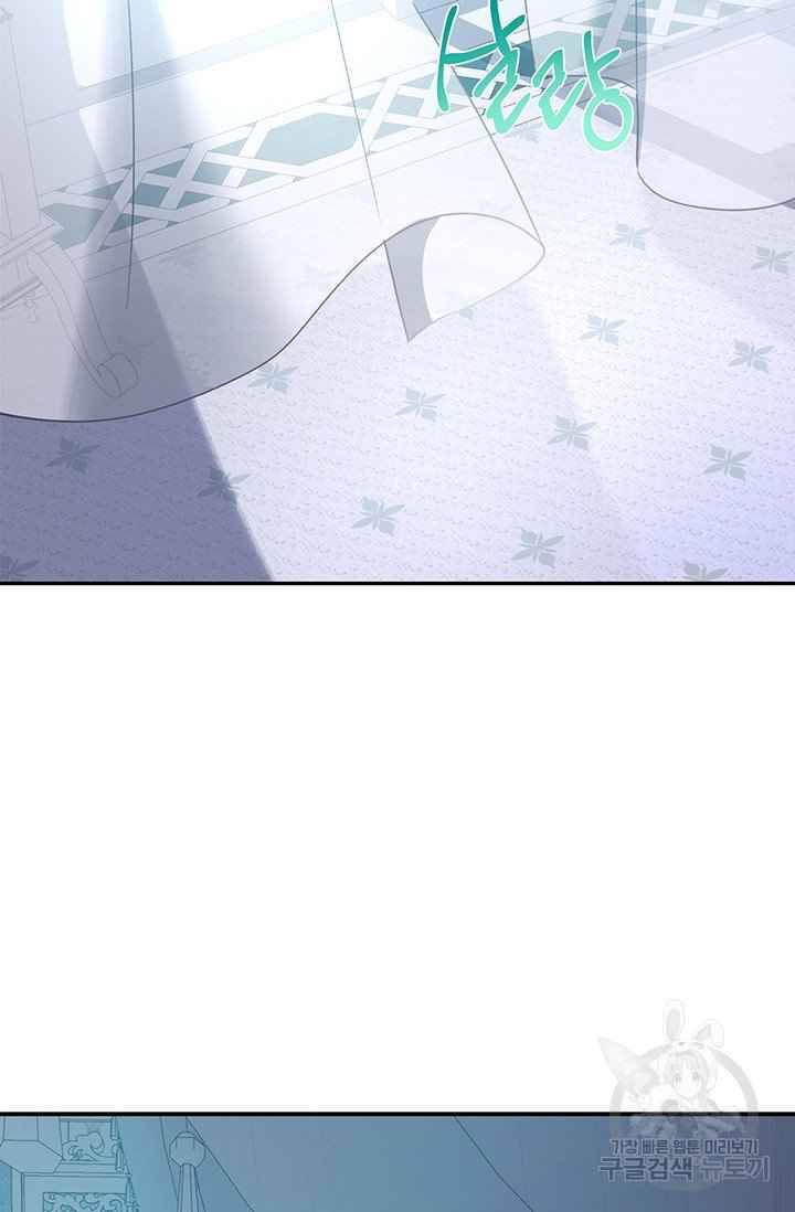 Page 36 of Chapter 5