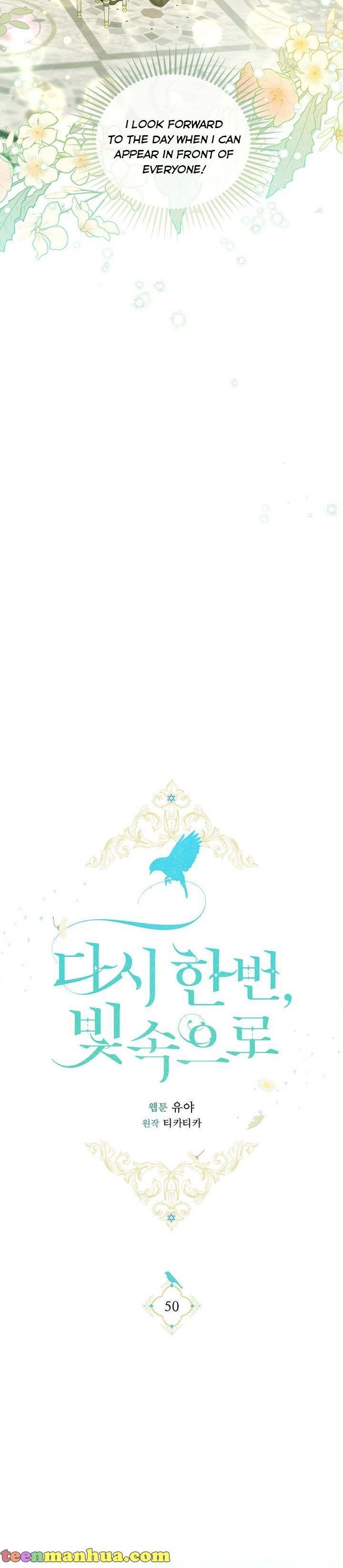 Page 13 of Chapter 50