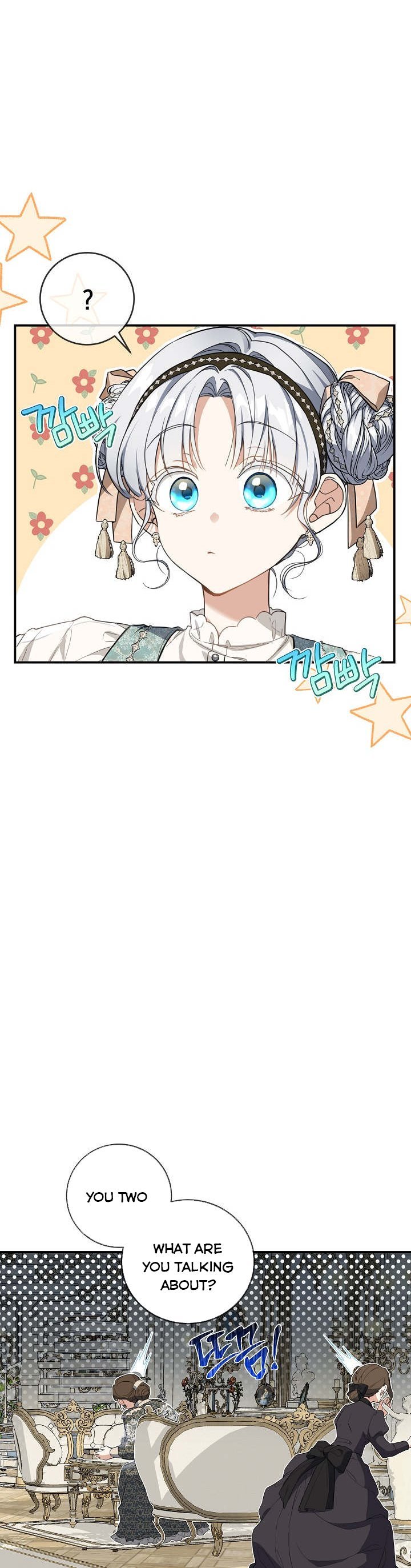 Page 23 of Chapter 51