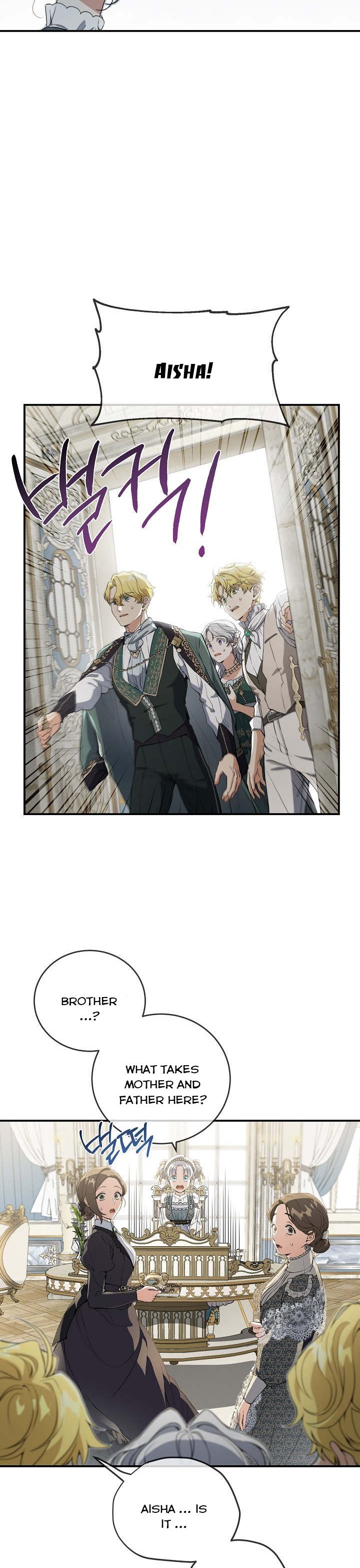 Page 29 of Chapter 51