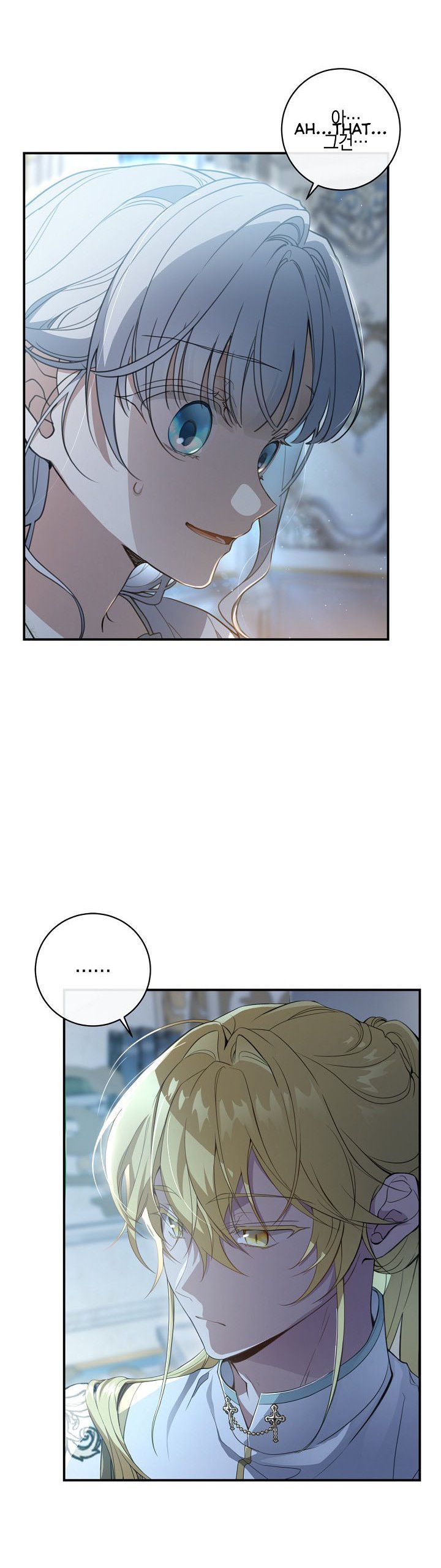 Page 3 of Chapter 54
