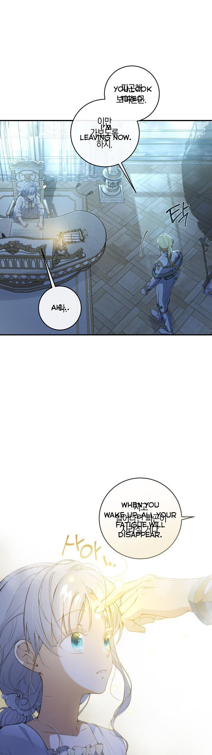 Page 4 of Chapter 54
