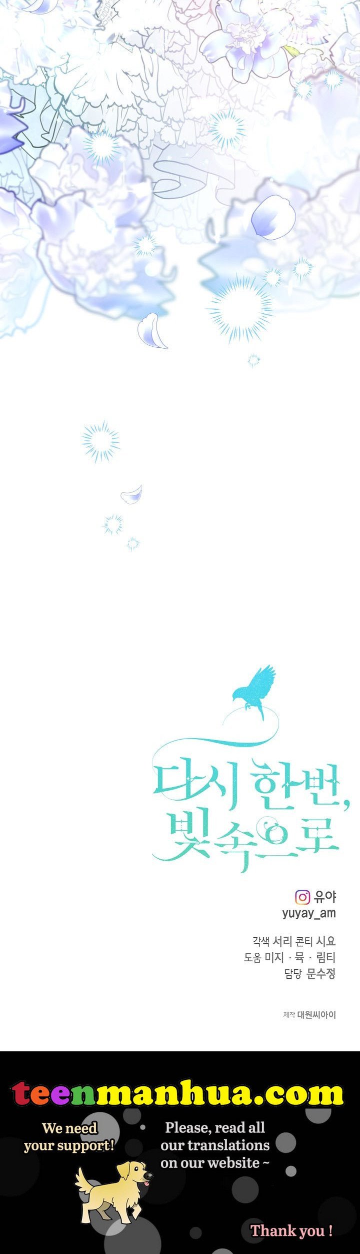 Page 45 of Chapter 54