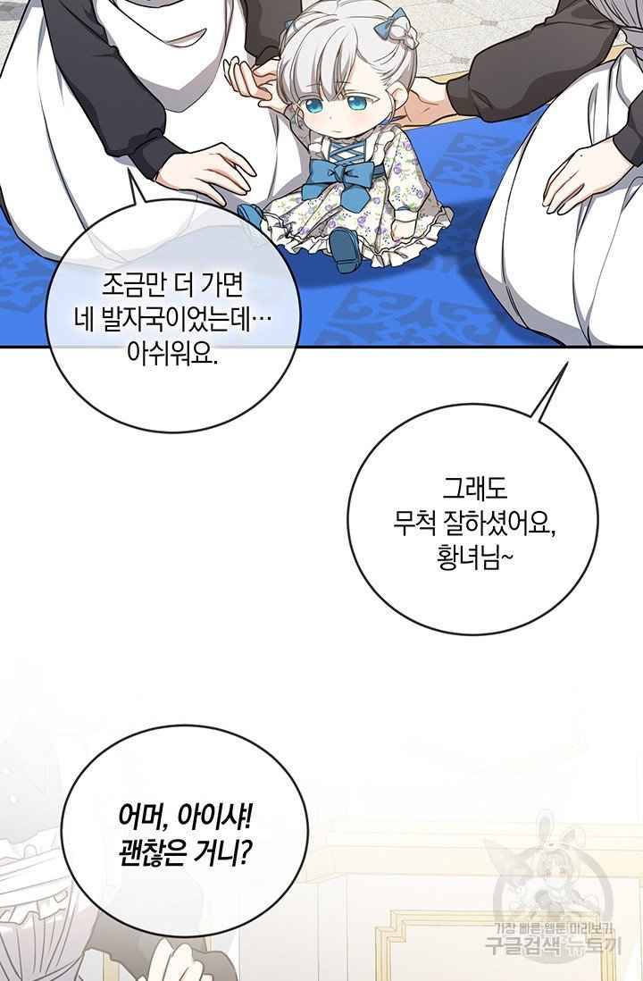 Page 37 of Chapter 6
