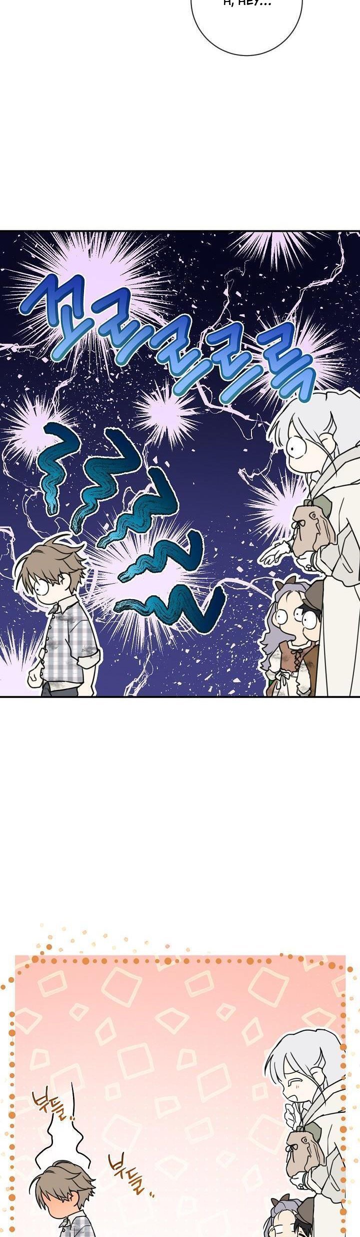 Page 9 of Chapter 64