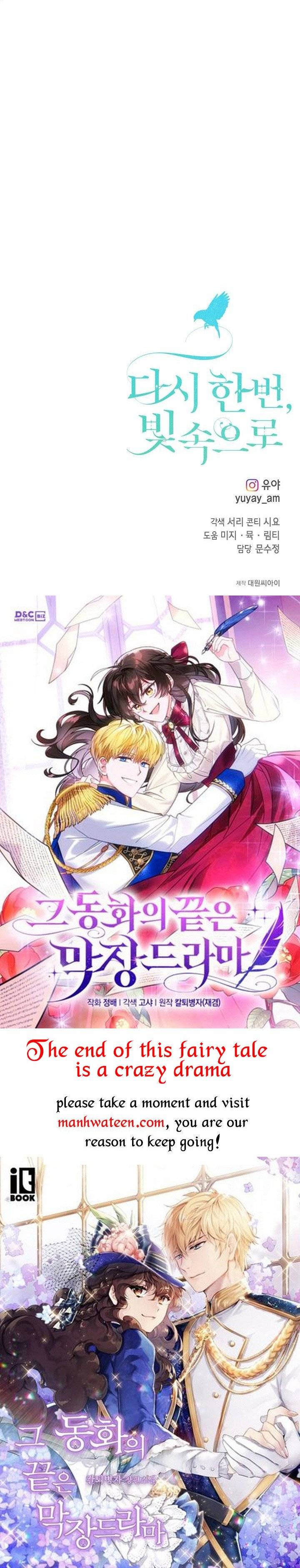 Page 16 of Chapter 69.5