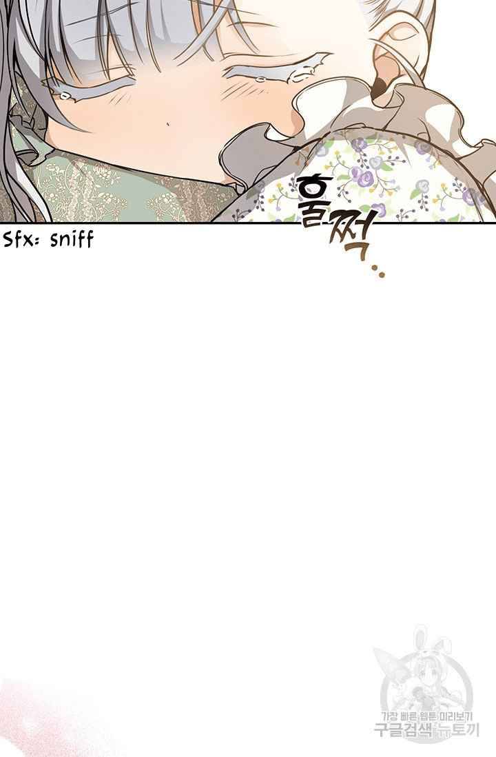 Page 5 of Chapter 7