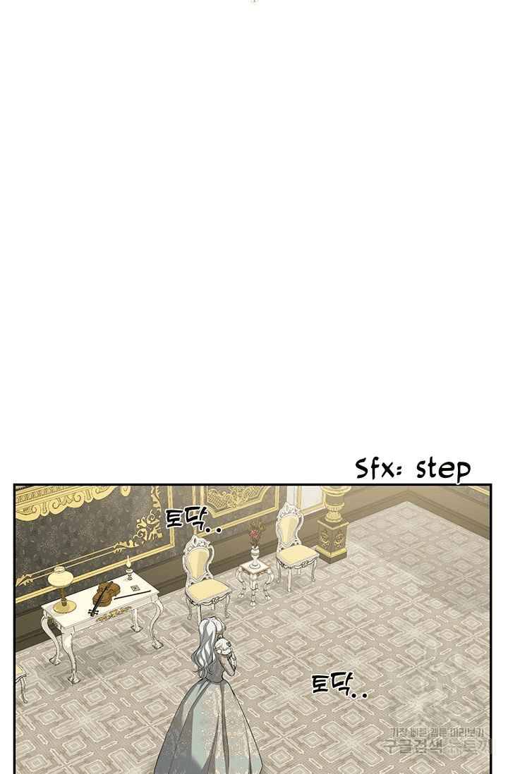 Page 8 of Chapter 7