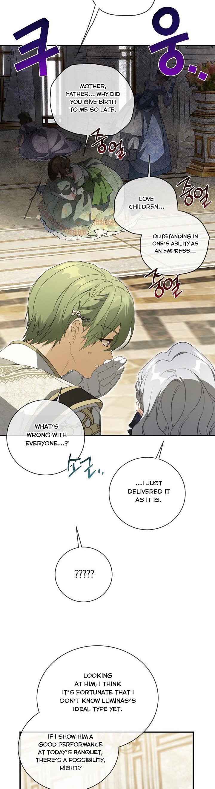 Page 25 of Chapter 71