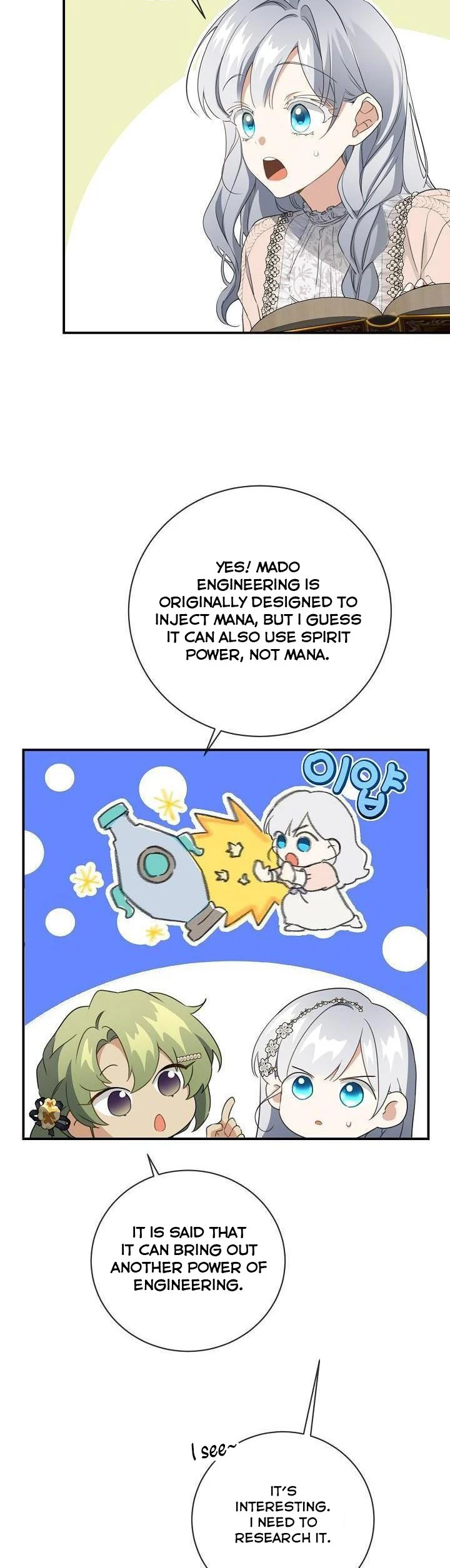 Page 7 of Chapter 76.5