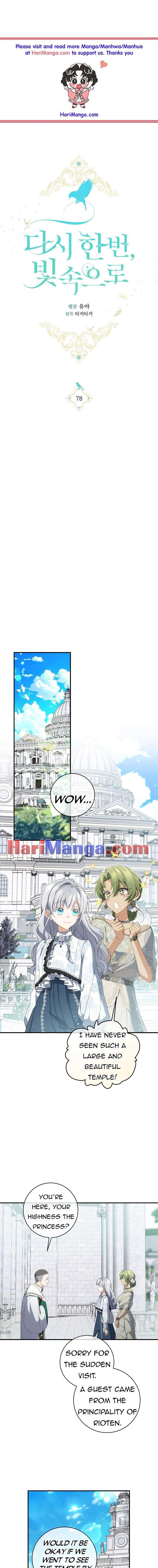 Page 1 of Chapter 78