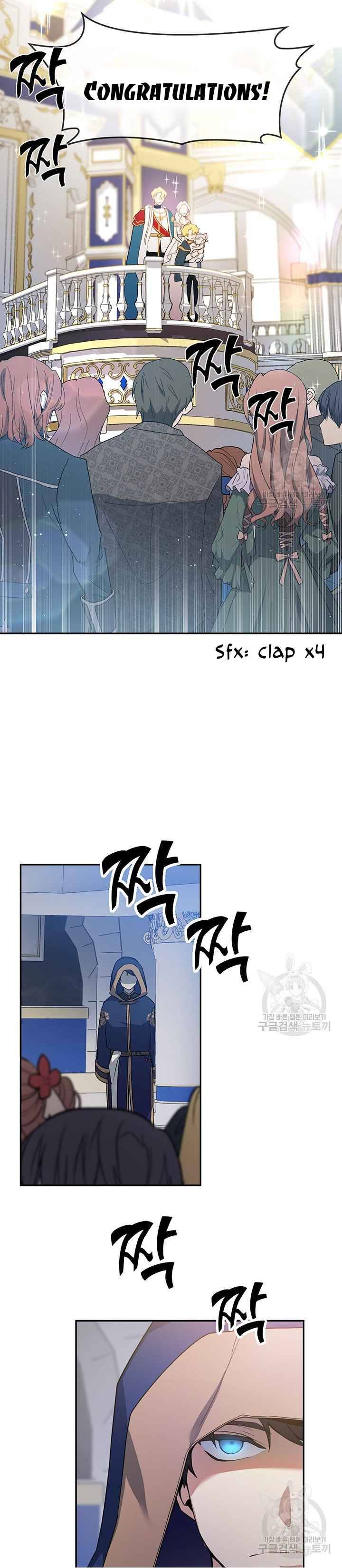 Page 8 of Chapter 8