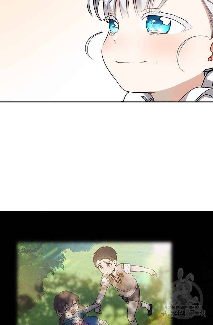 Page 33 of Chapter 8