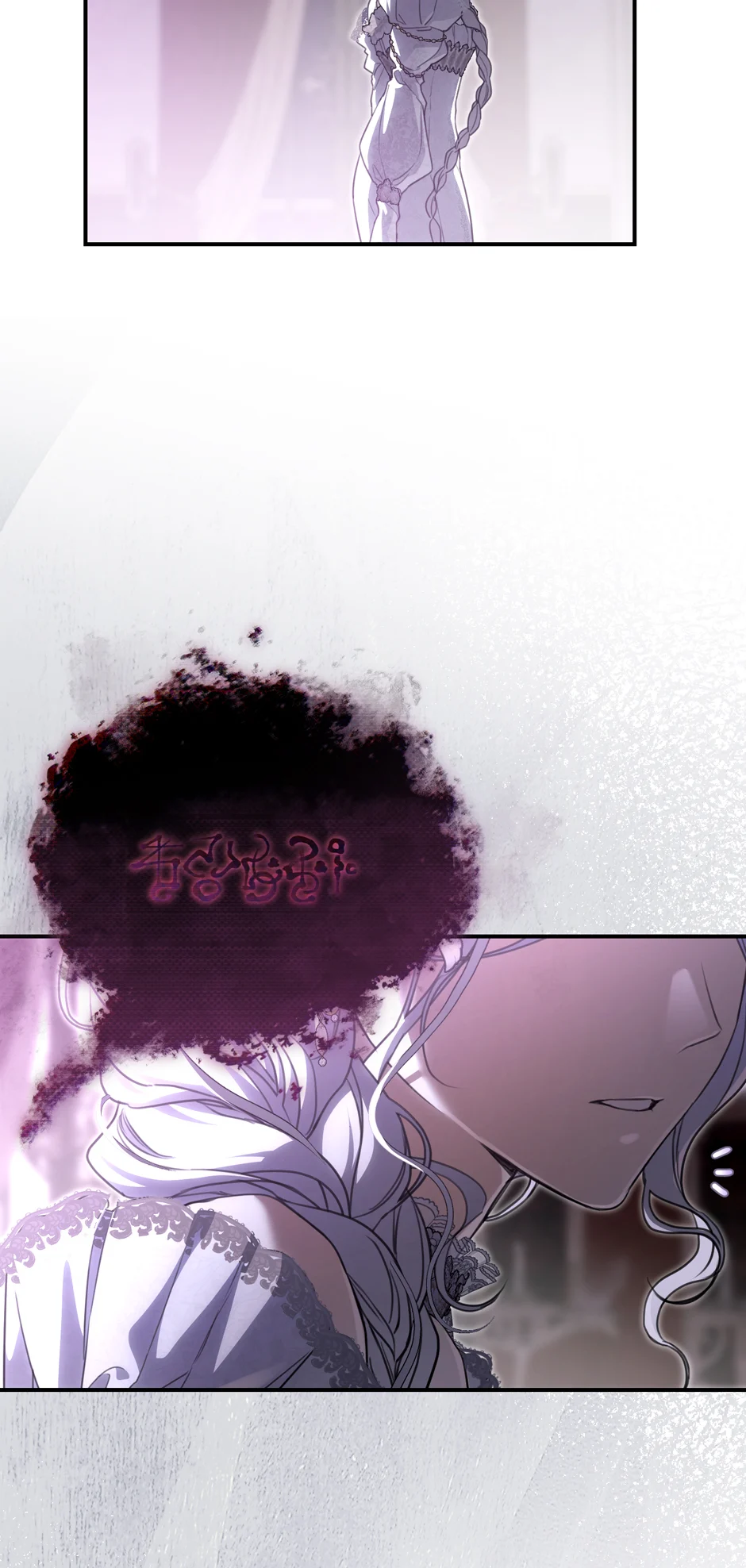 Page 71 of Chapter 96