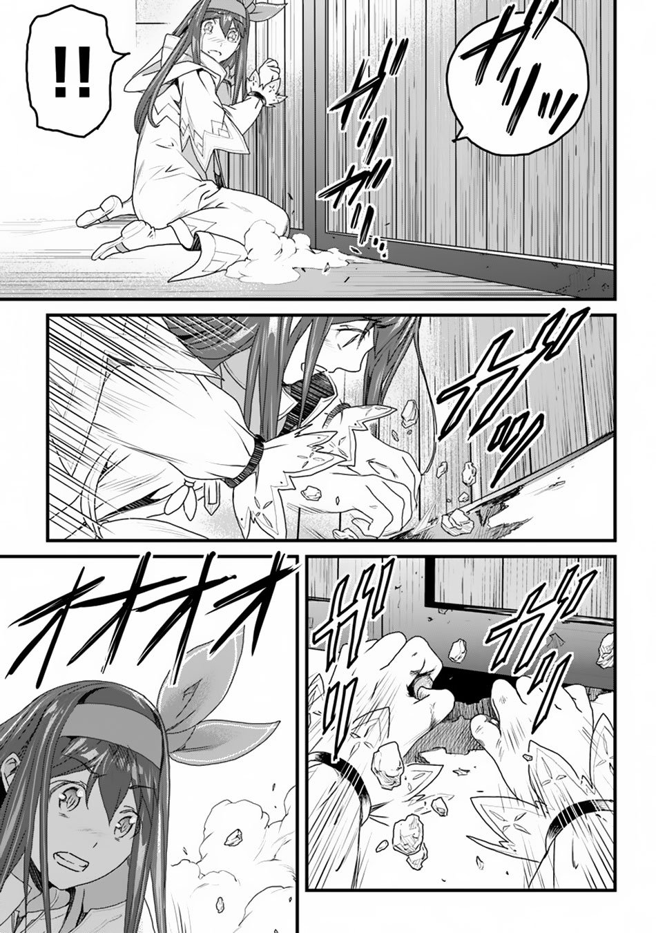 Page 32 of Chapter 10
