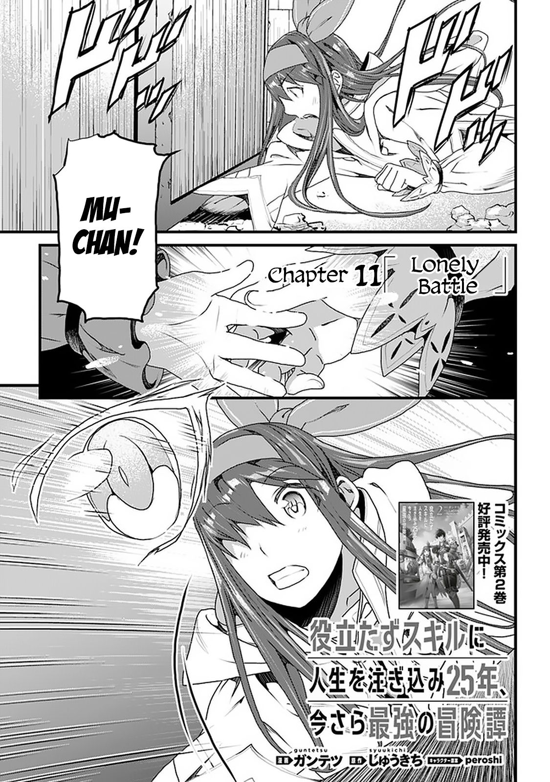Page 2 of Chapter 11