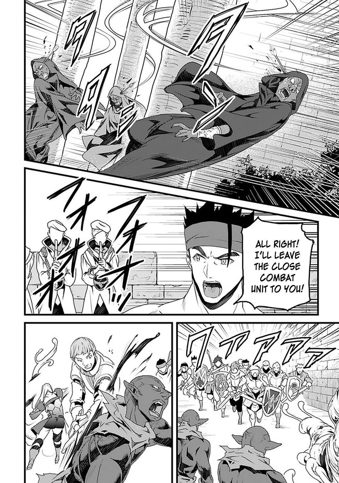Page 17 of Chapter 11