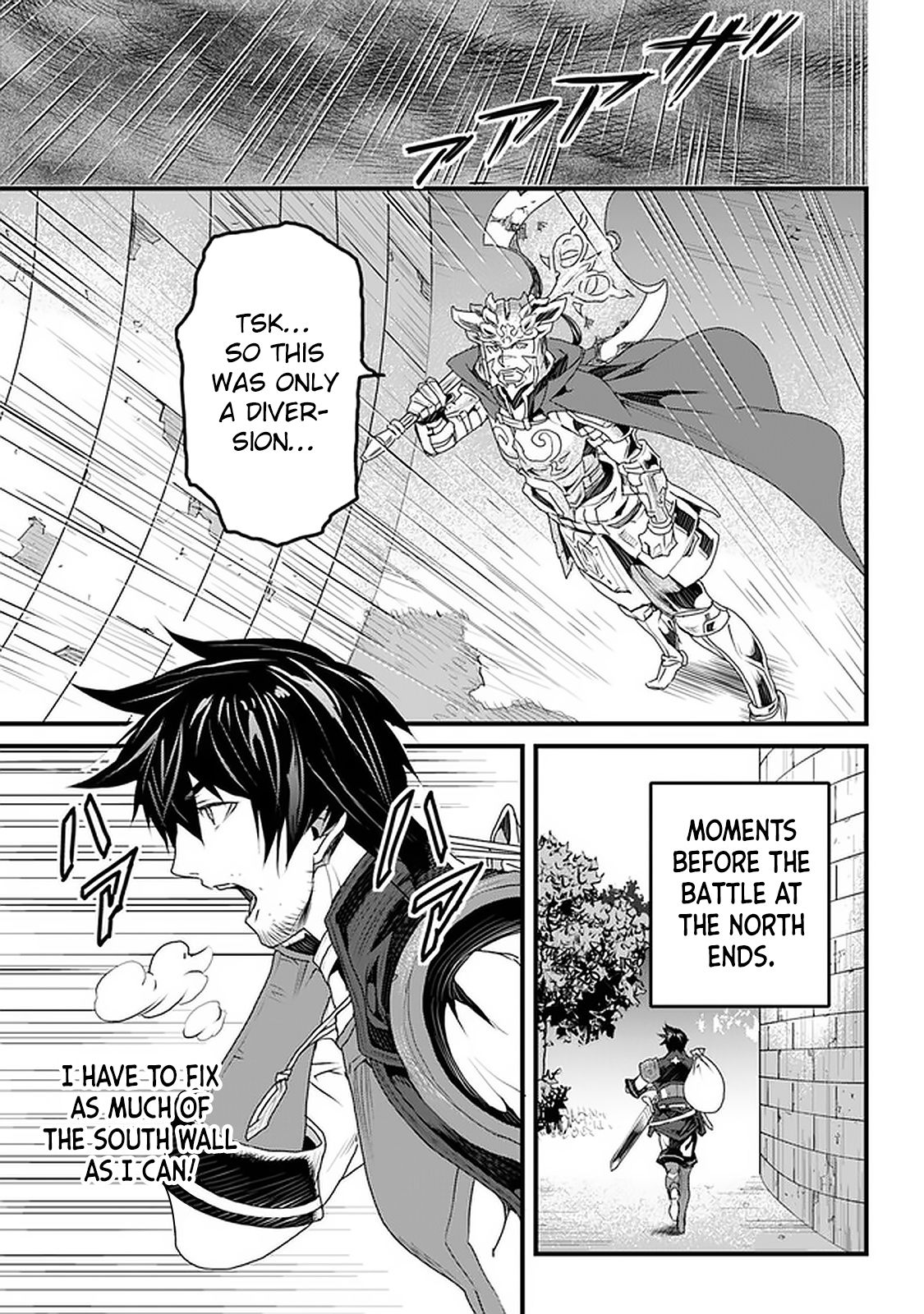 Page 23 of Chapter 11