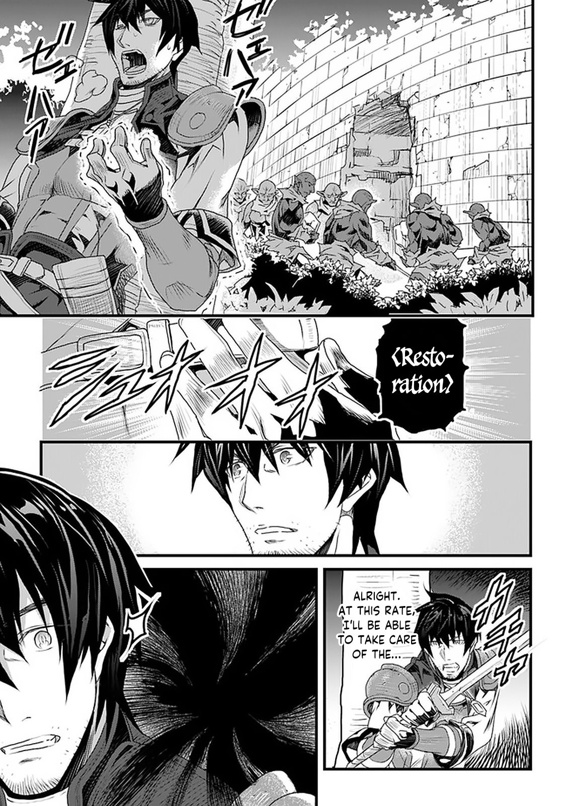 Page 29 of Chapter 11