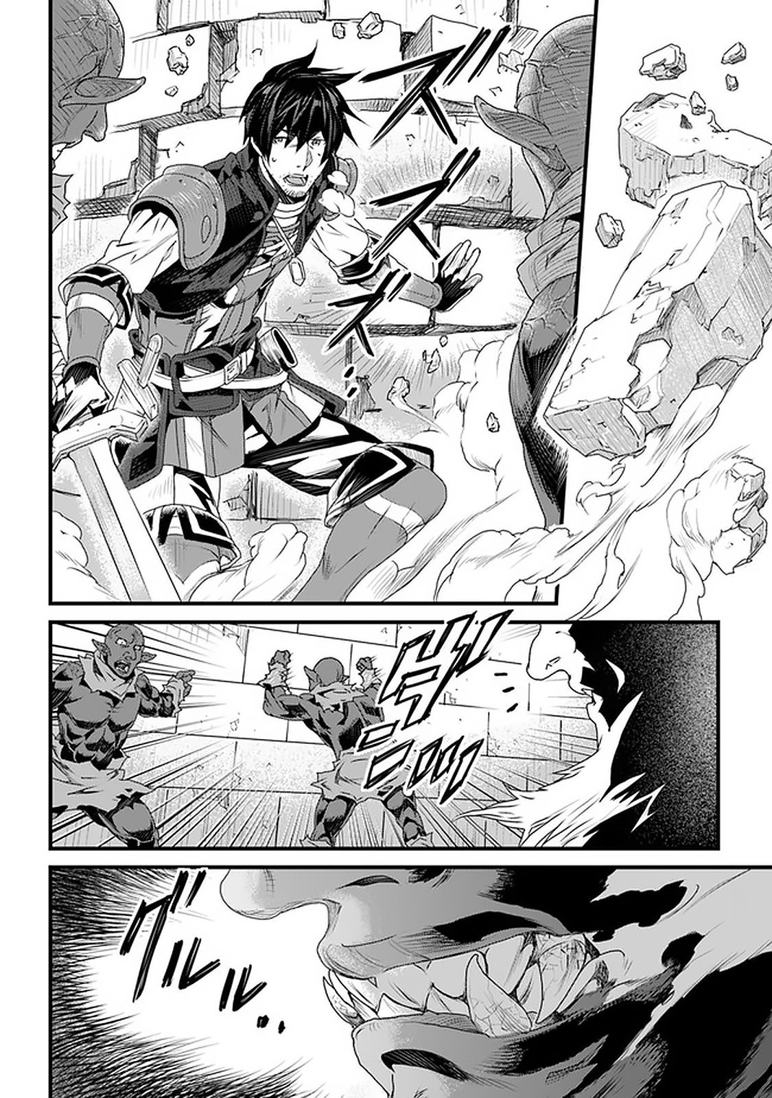 Page 32 of Chapter 11