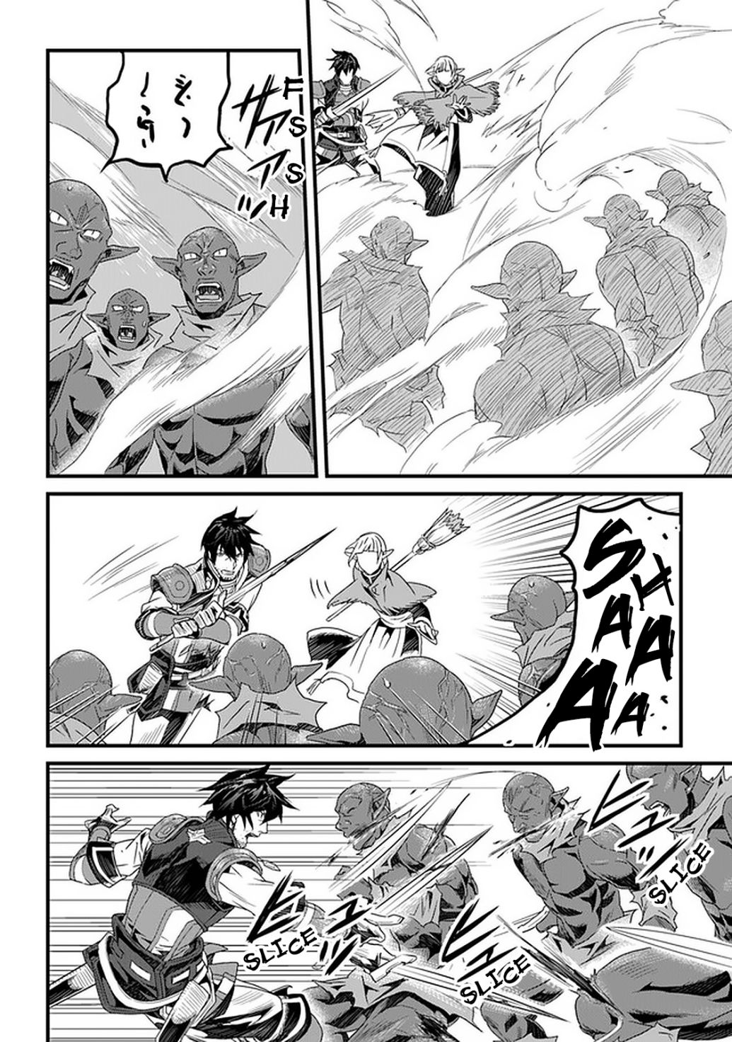 Page 7 of Chapter 12
