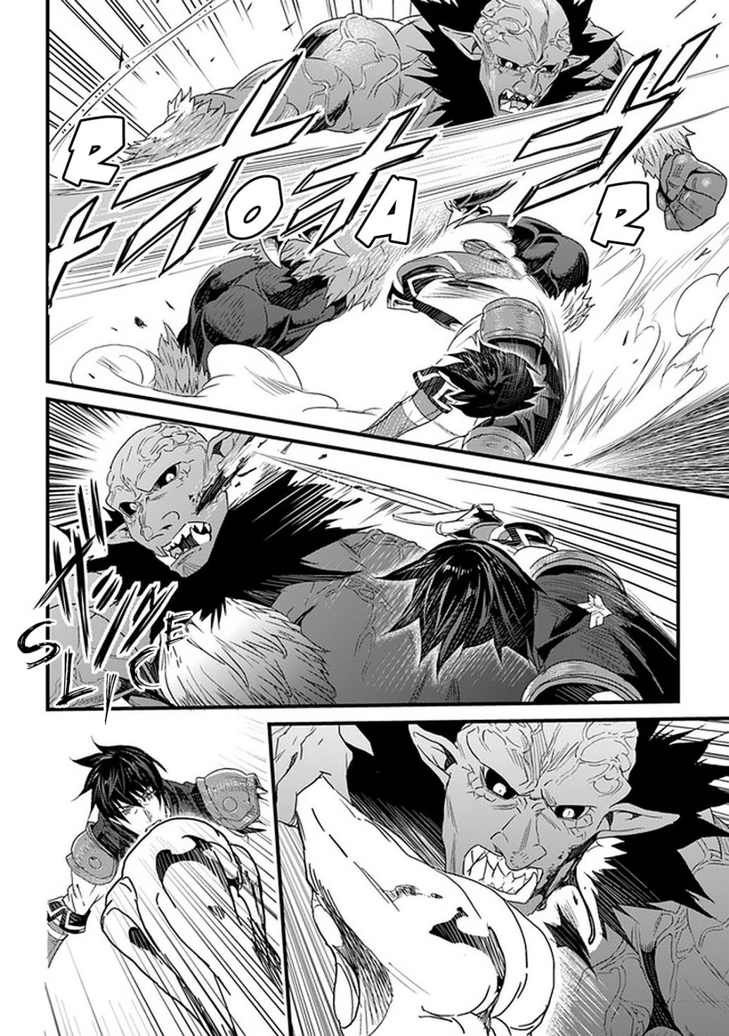 Page 15 of Chapter 12