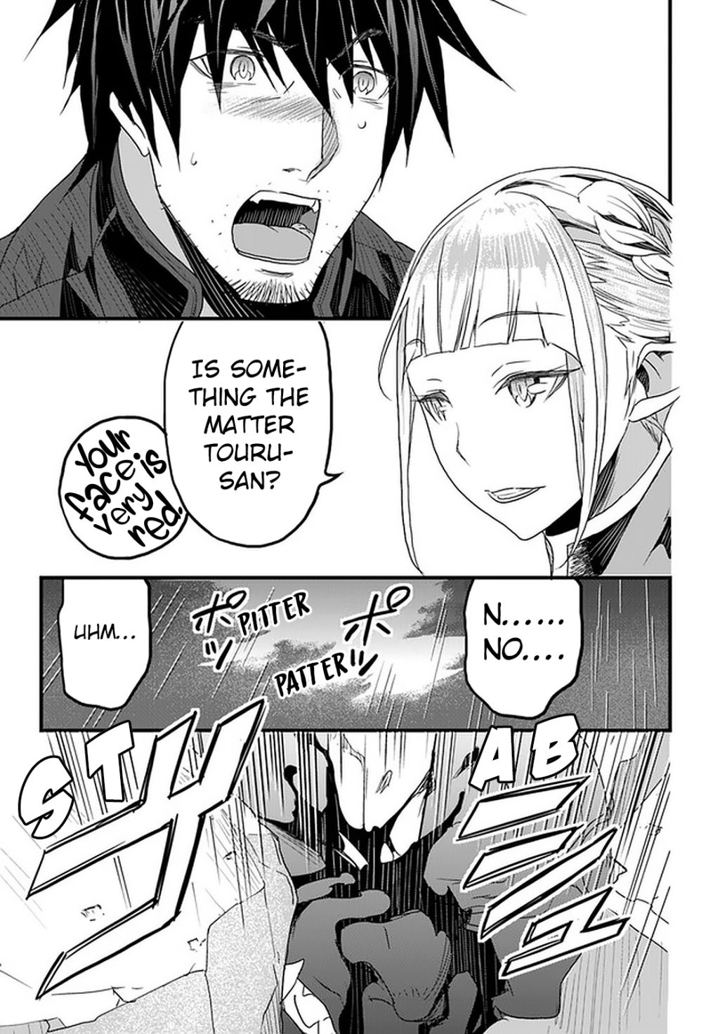 Page 23 of Chapter 12