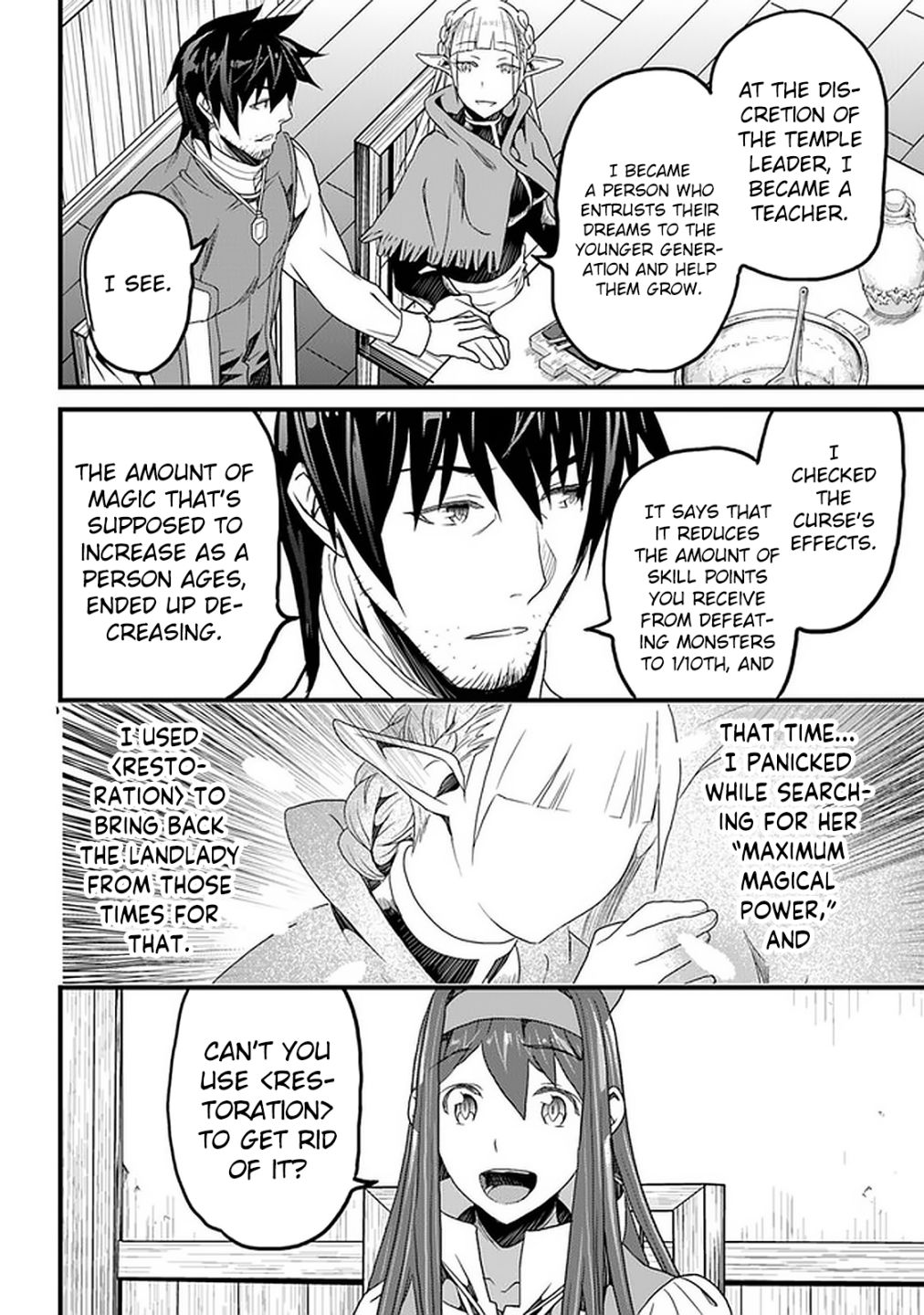 Page 17 of Chapter 13