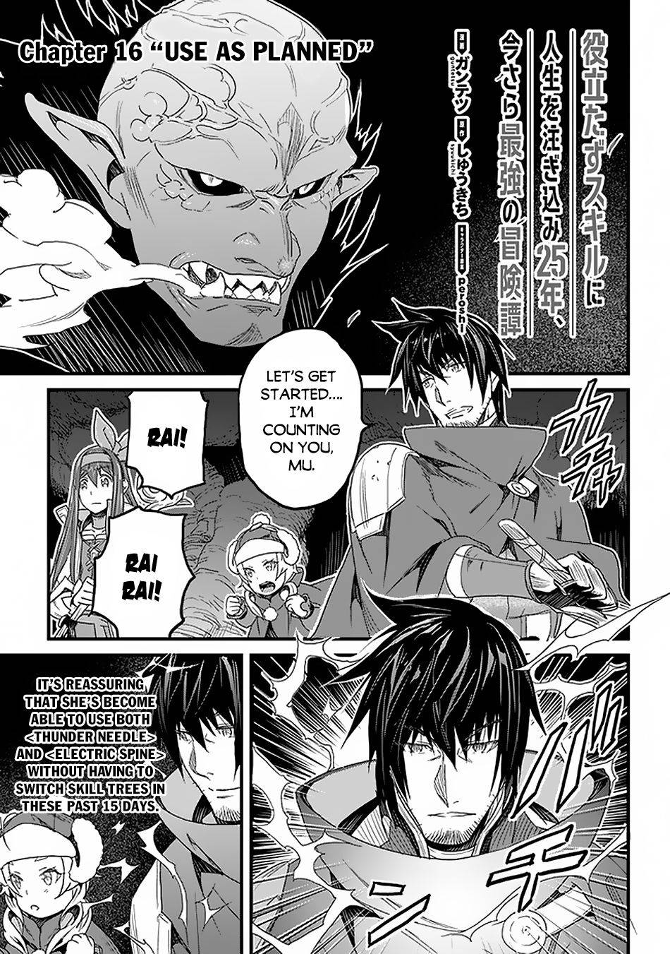 Page 2 of Chapter 16