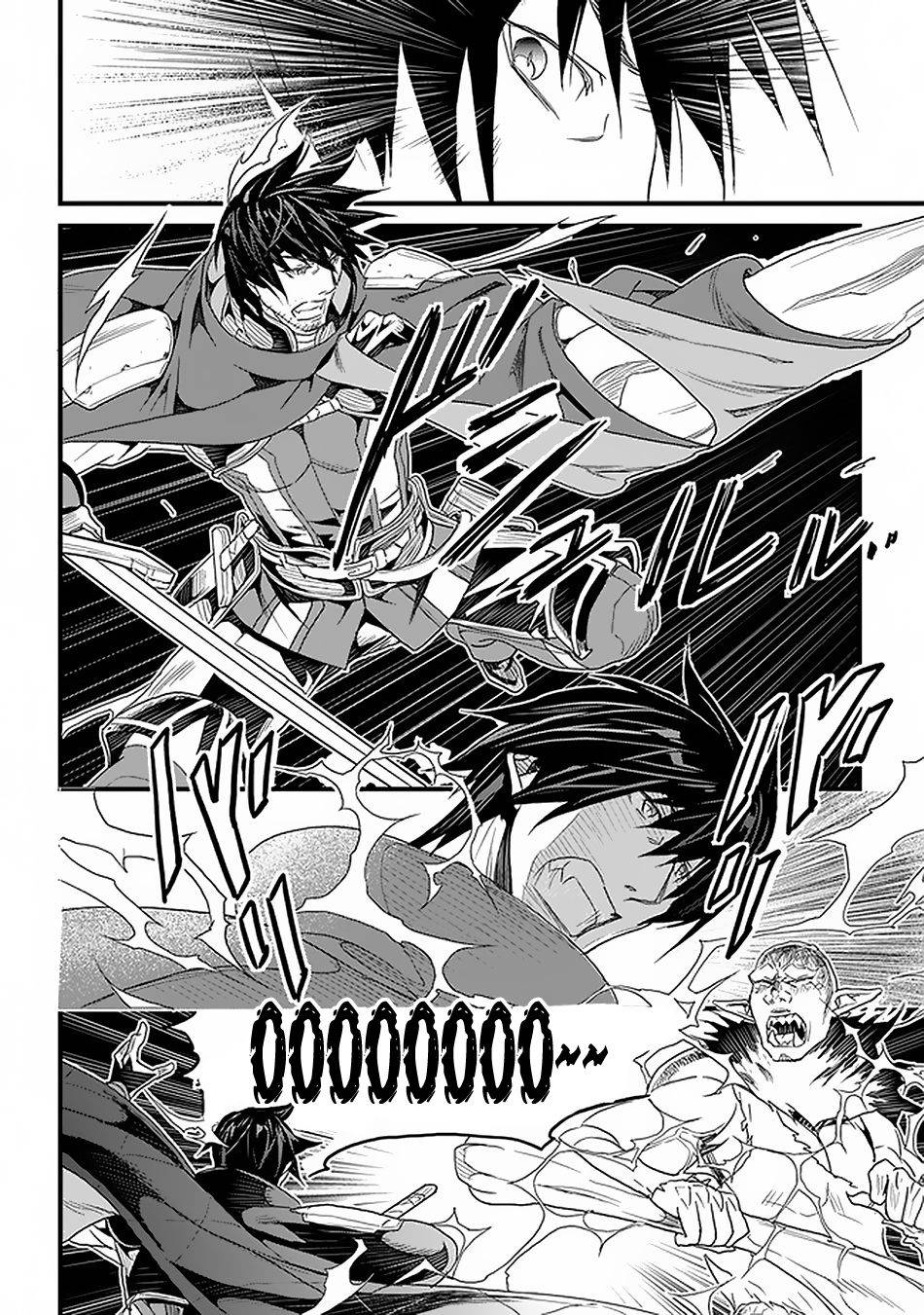Page 7 of Chapter 16