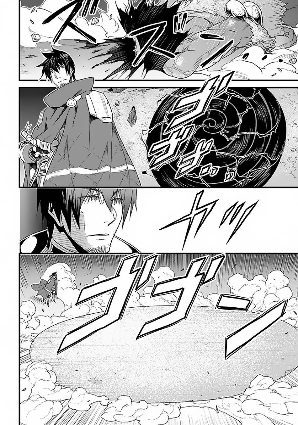 Page 10 of Chapter 16