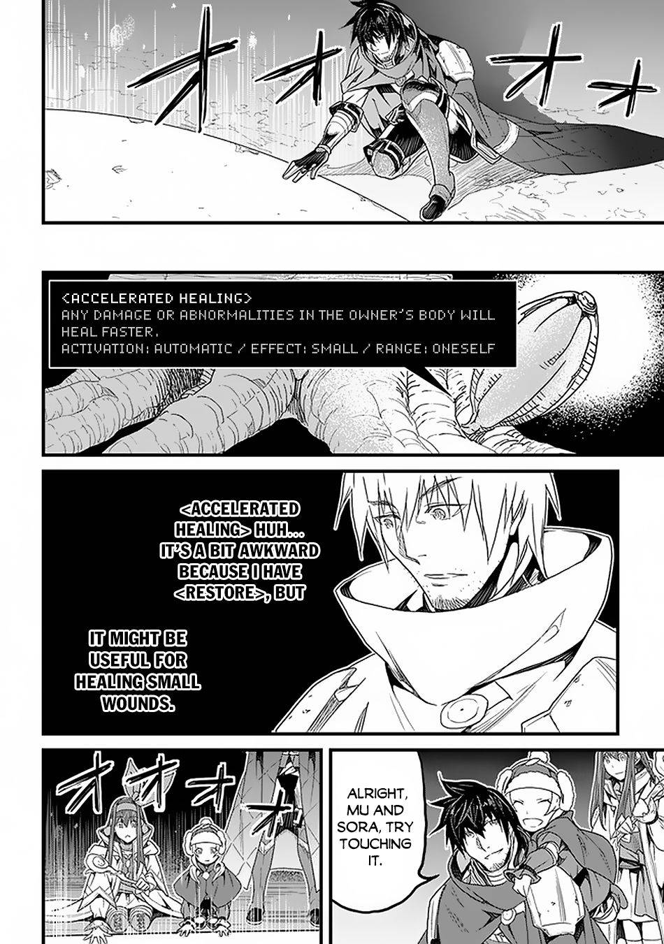 Page 12 of Chapter 16