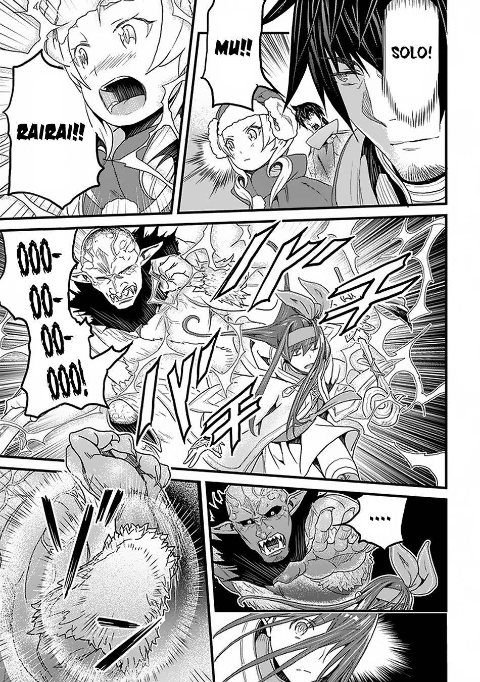 Page 21 of Chapter 16