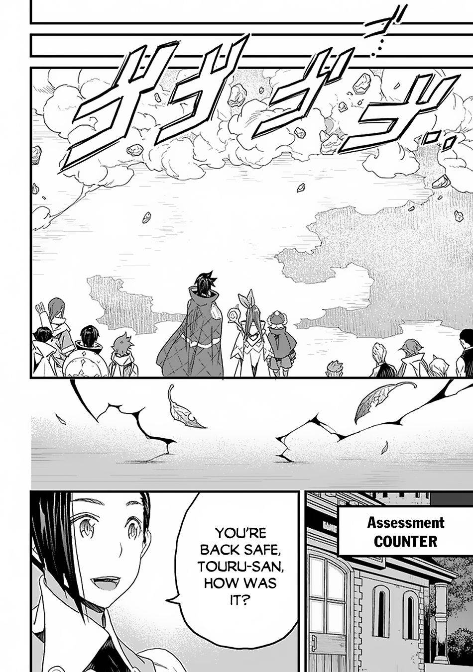 Page 30 of Chapter 16