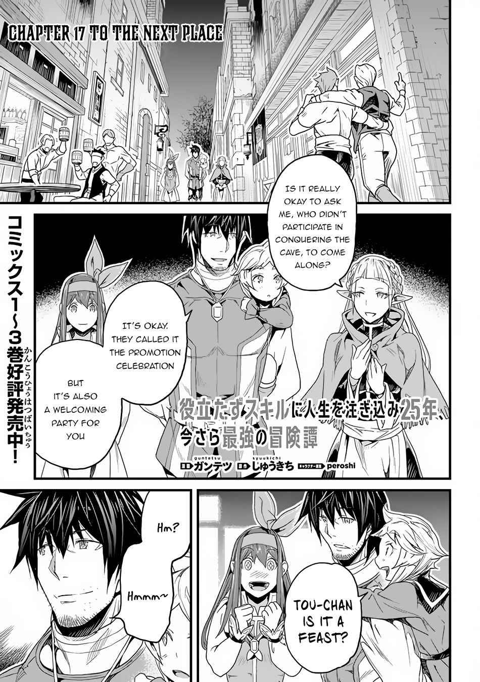 Page 2 of Chapter 17
