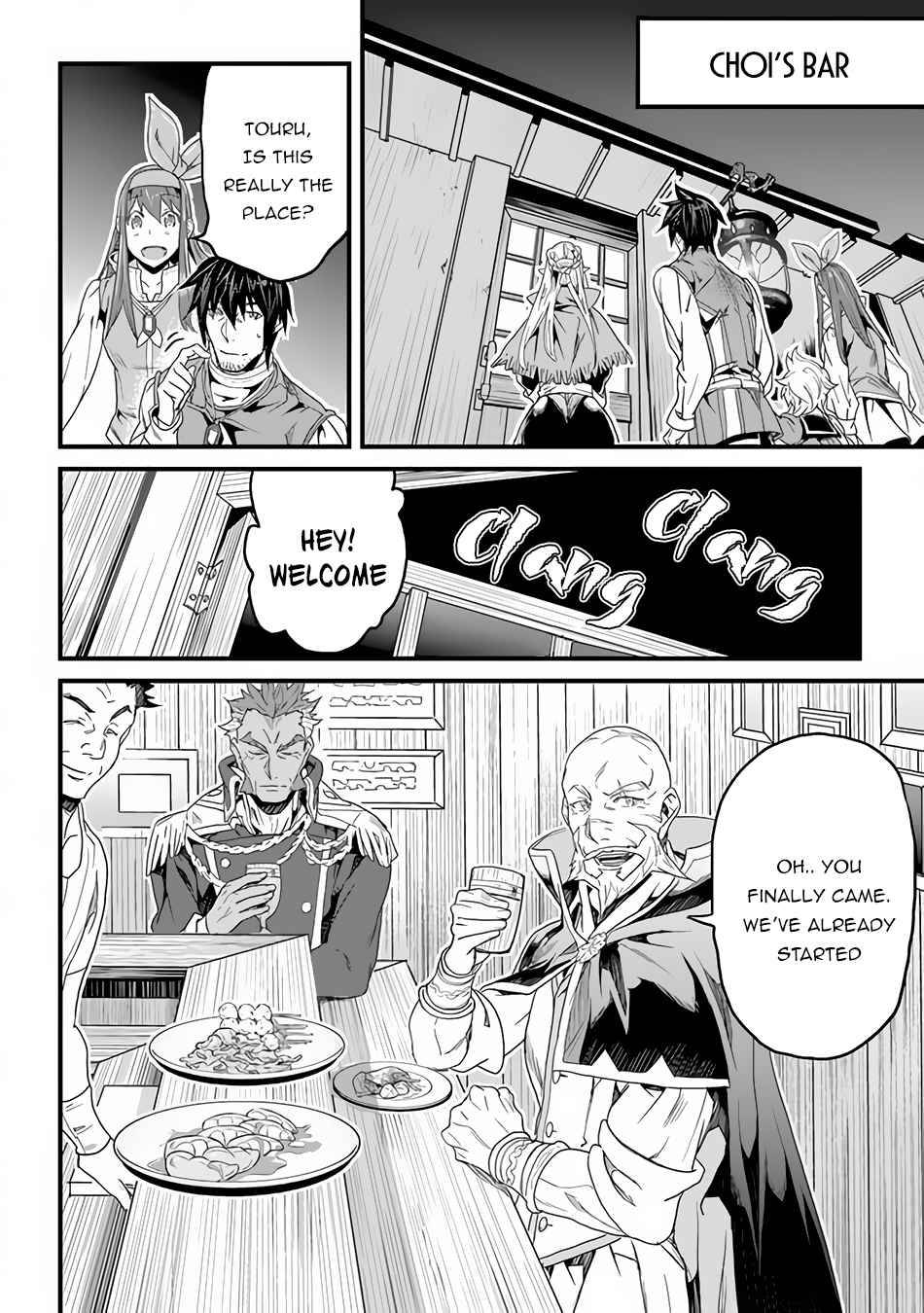 Page 3 of Chapter 17