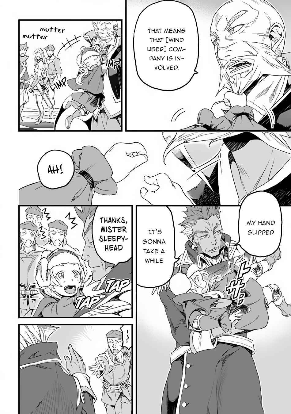 Page 23 of Chapter 17