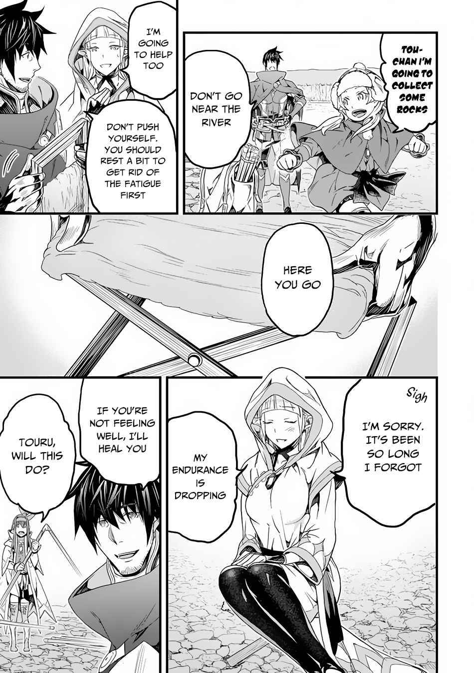 Page 23 of Chapter 18