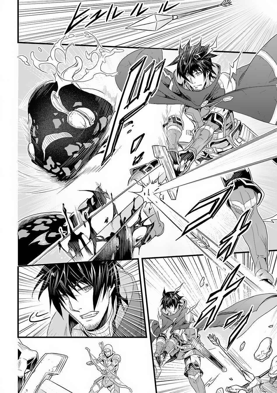 Page 31 of Chapter 18