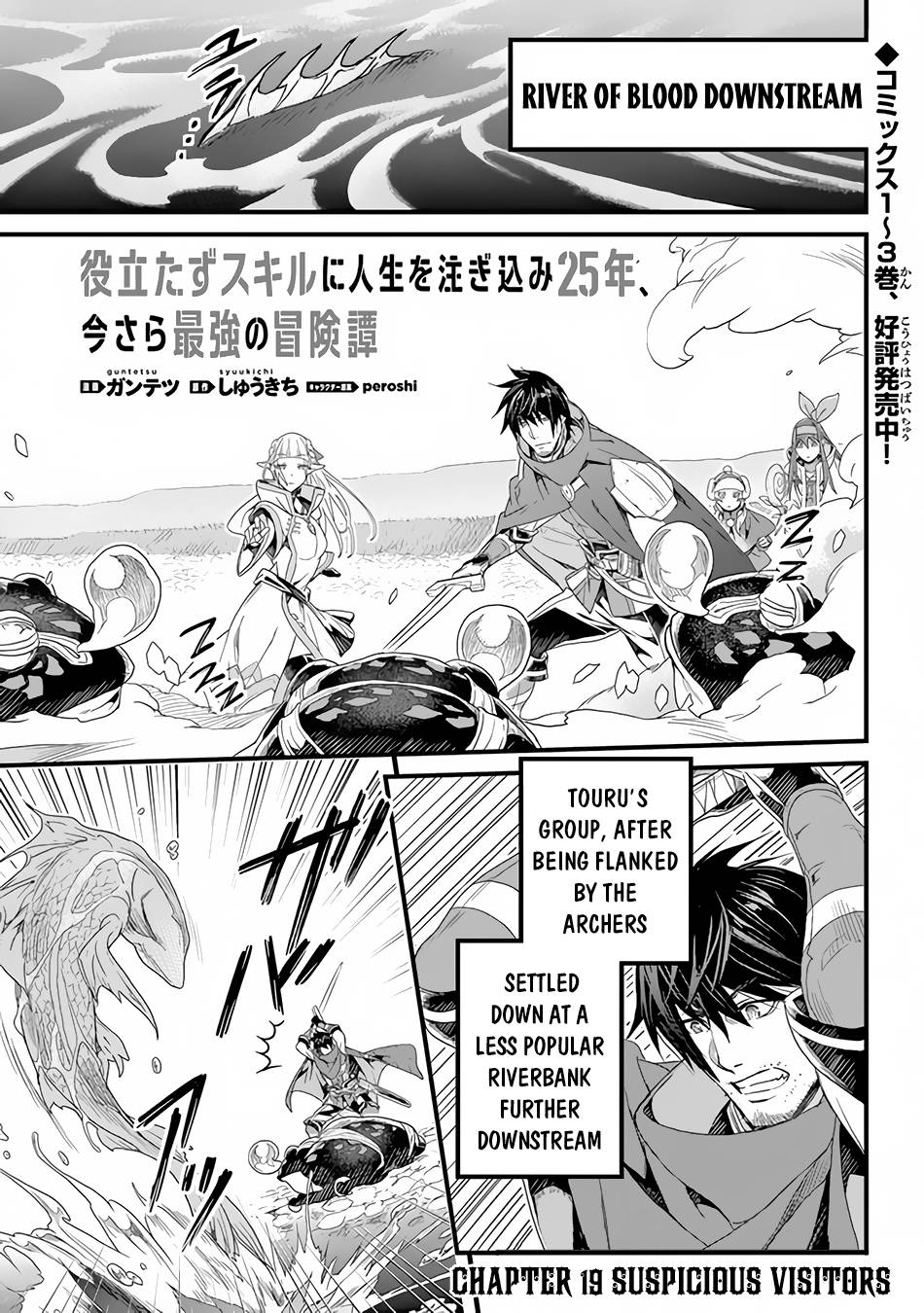 Page 2 of Chapter 19
