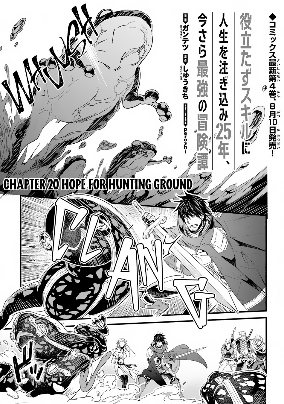 Page 2 of Chapter 20