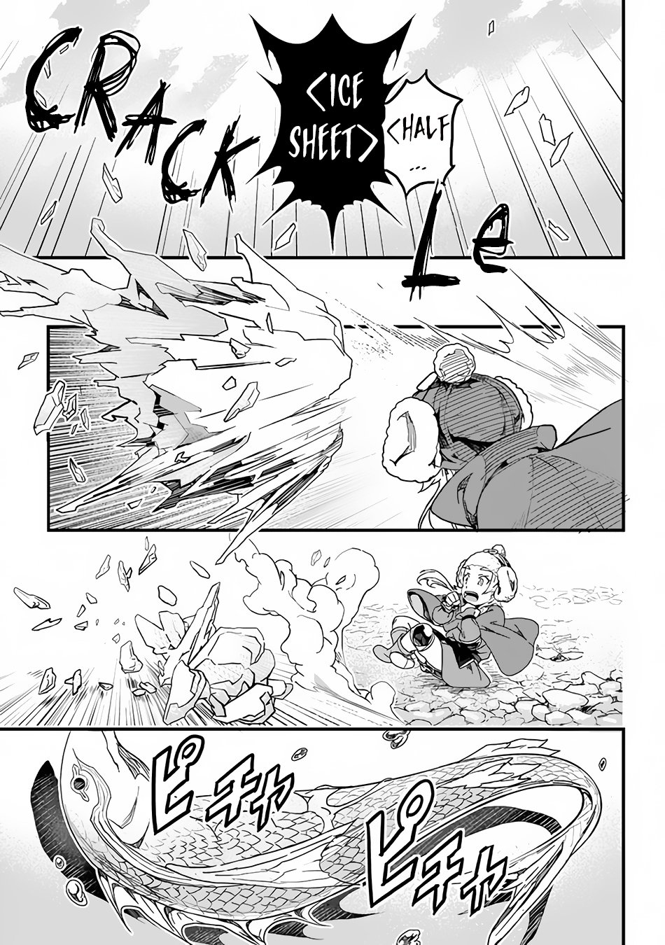 Page 8 of Chapter 20